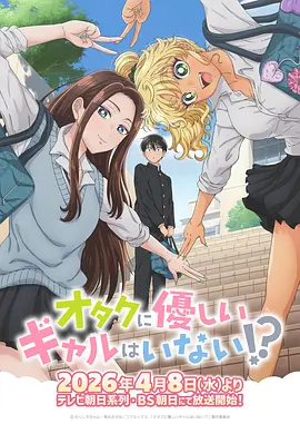 墨色江湖国创动漫