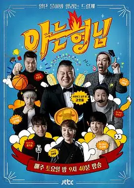 声线突围音乐综艺