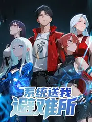铁轨尽头