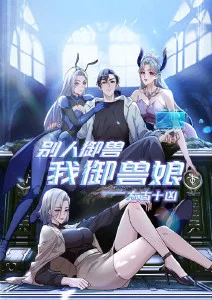 荒星信使太空动漫